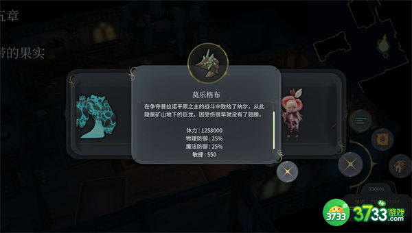 魔女之泉4一周目通关攻略2022