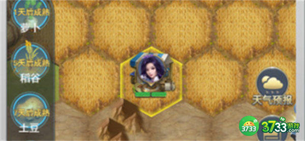 斗罗大陆h5秋收之行玩法攻略