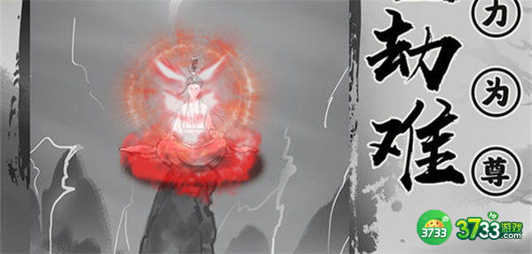 渡劫模拟器兑换码一览2022最新