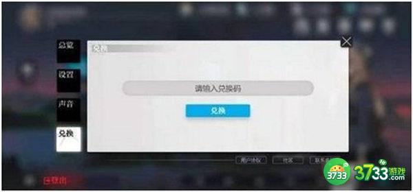 灵魂潮汐周年庆礼包码一览2022最新