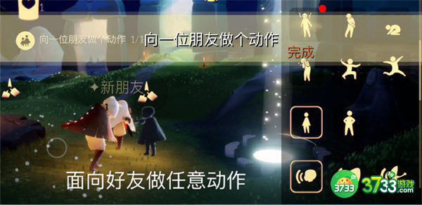 光遇8.21每日任务攻略2022