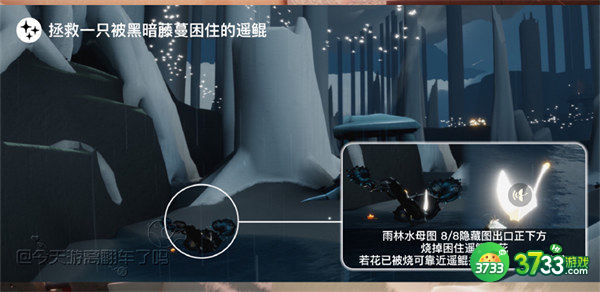 光遇8.23每日任务攻略2022