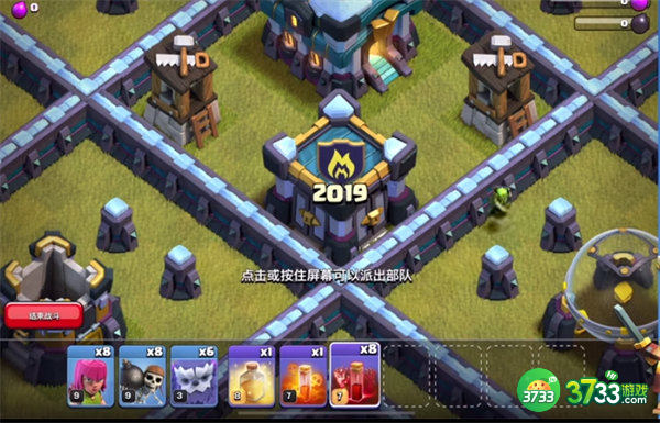 部落冲突十周年挑战赛2019通关攻略