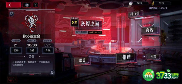 无期迷途邮箱位置一览