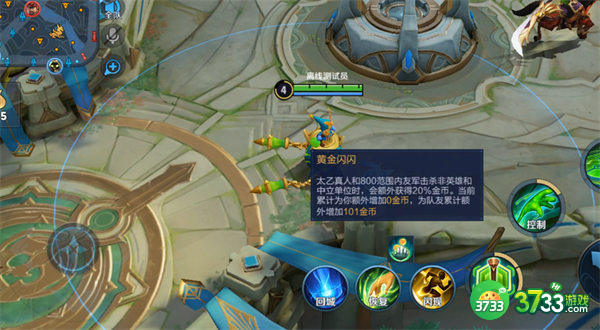 王者荣耀s29英雄优化调整一览