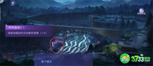 黑猫奇闻社第三章昆吾斩蛟剑全结局攻略