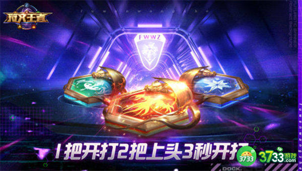 符文王者兑换码一览2022最新