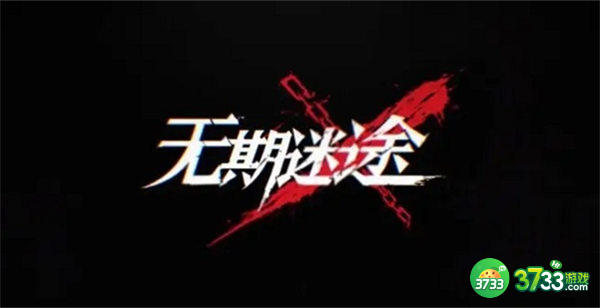 无期迷途全职业推荐角色一览