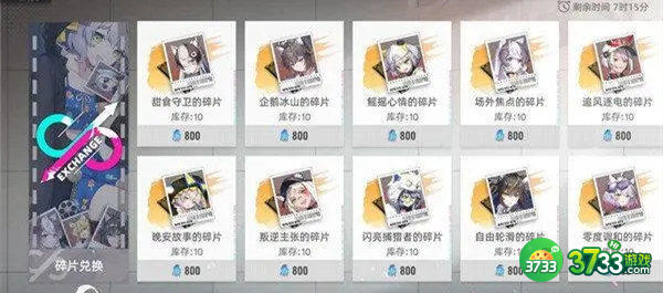 猫之城收藏品解谜一览