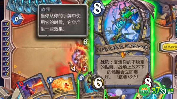 炉石传说骷髅法卡组最强搭配攻略2022