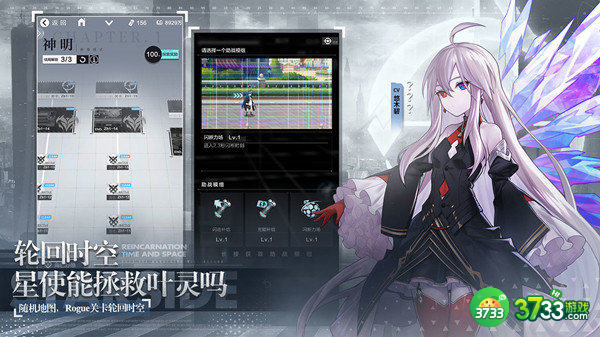 星之彼端新手入门攻略