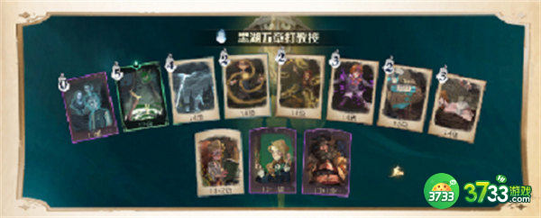 哈利波特魔法觉醒黑湖之谜第五章通关攻略