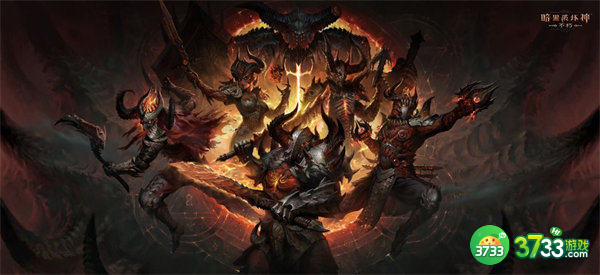 暗黑破坏神不朽纷争回响玩法攻略