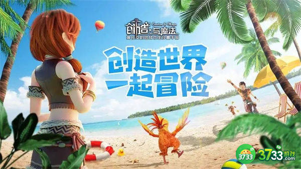 创造与魔法8.9兑换码一览2022