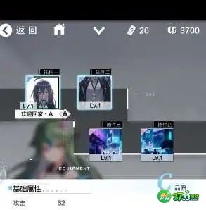 星之彼端角色插件搭配攻略