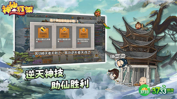 神仙打架兑换码一览2022最新