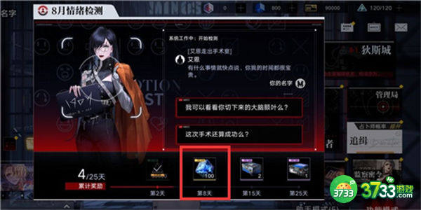 无期迷途异方晶获取方法一览