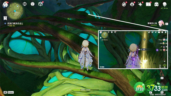 原神直到桓那痊愈任务完成攻略