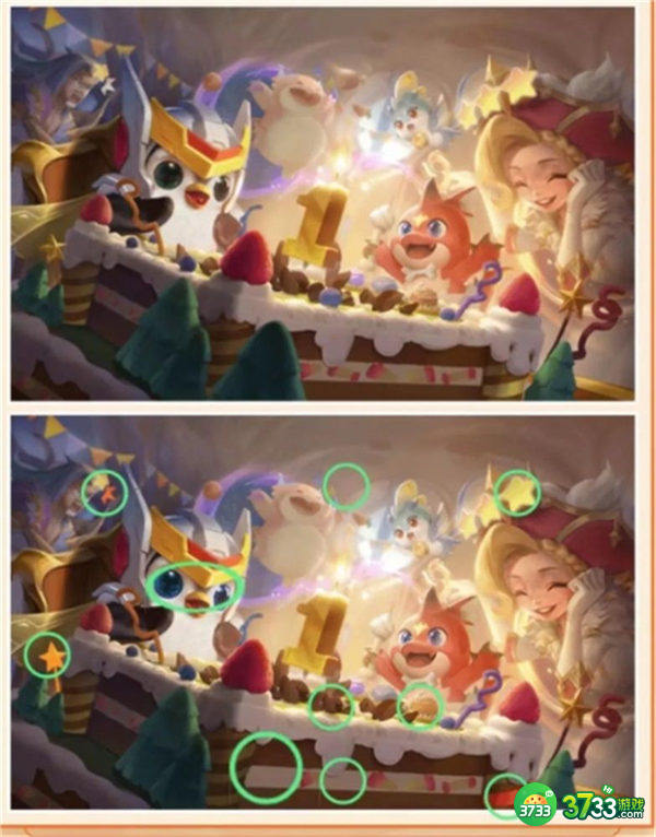 金铲铲之战周年庆找不同通关攻略