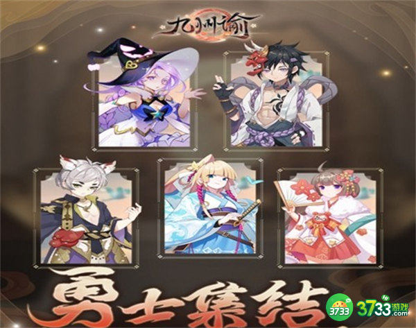 九州谕前期快速升级攻略