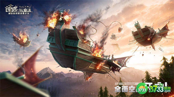 创造与魔法9.6兑换码一览2022
