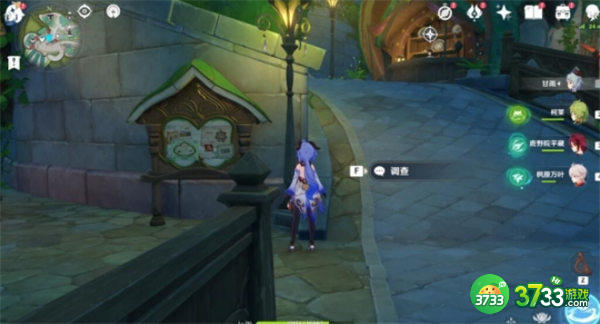 原神我明白了我明白了成就完成攻略