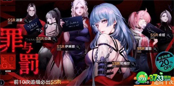 无期迷途平民阵容搭配推荐攻略