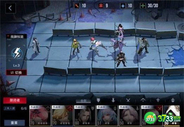 无期迷途记忆风暴通关攻略