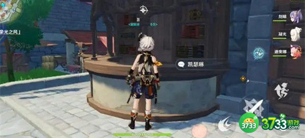 原神3.0前瞻直播时间一览