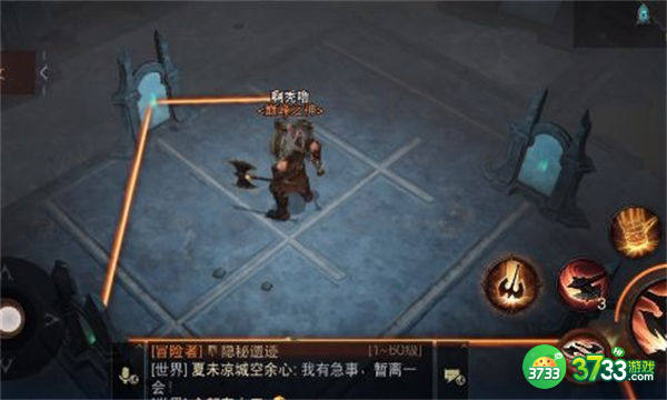 暗黑破坏神不朽镜子折射通过攻略