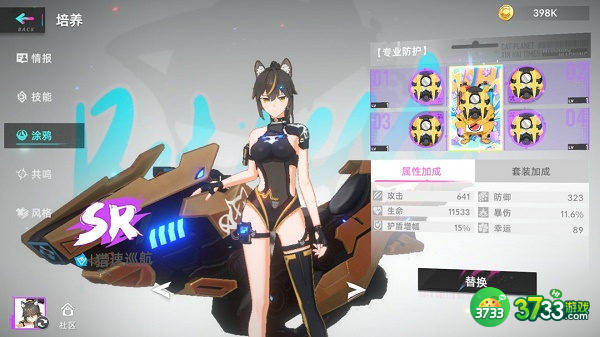 猫之城萤流浪速阵容搭配攻略
