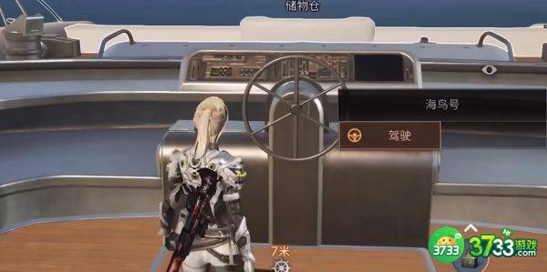 明日之后探险船使用攻略