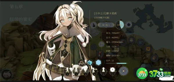 魔女之泉4支线任务通关攻略