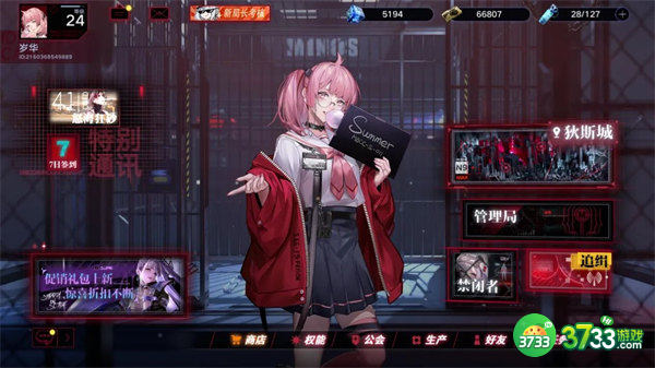 无期迷途首充角色选择攻略