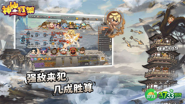 神仙打架兑换码一览2022最新