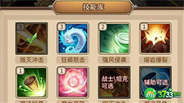 闪烁之光魔械师获得方法攻略