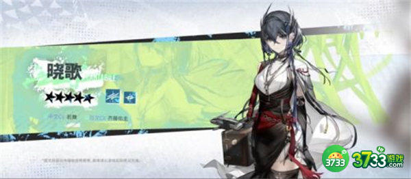 明日方舟夏日嘉年华攻略大全2022