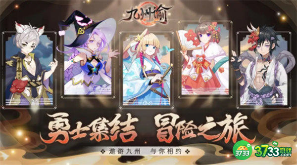 九州谕天赋系统加点攻略