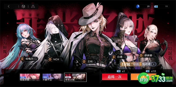 无期迷途首充角色选择攻略