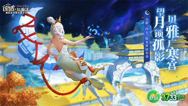 创造与魔法8.9兑换码一览2022