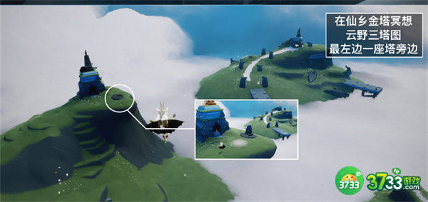 光遇8.11每日任务攻略2022