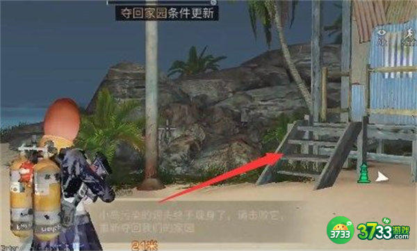 明日之后蟹宝船坞奇遇任务攻略