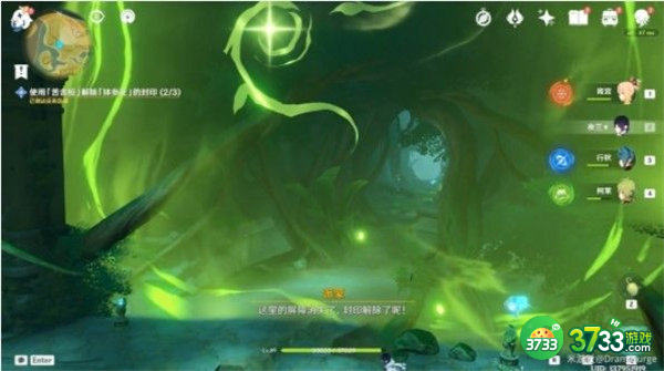 原神正法炬书月升之章通关攻略