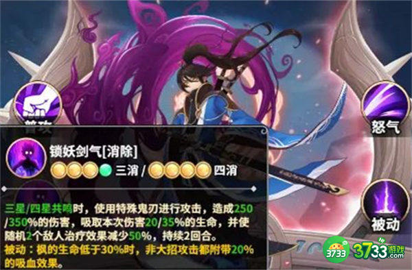 四象物语新手入门攻略大全