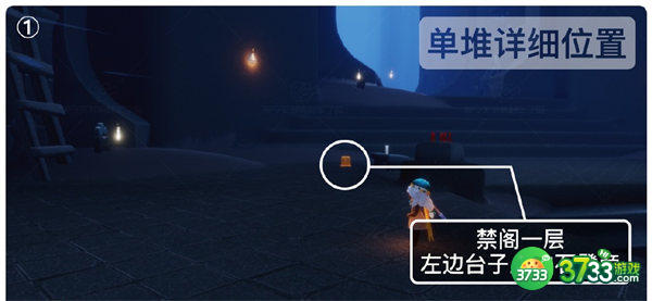 光遇8.25季节蜡烛位置一览