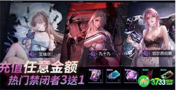 无期迷途首充角色选择攻略
