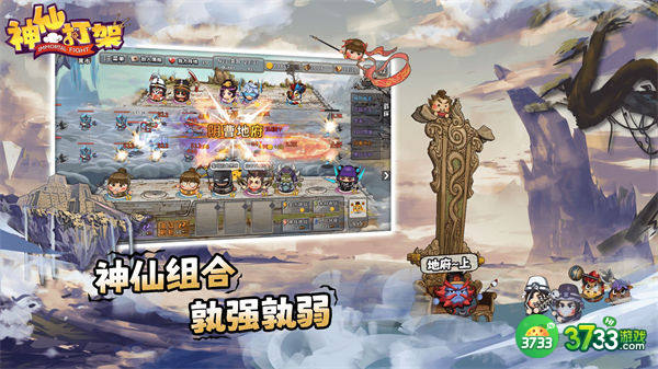 神仙打架兑换码一览2022最新