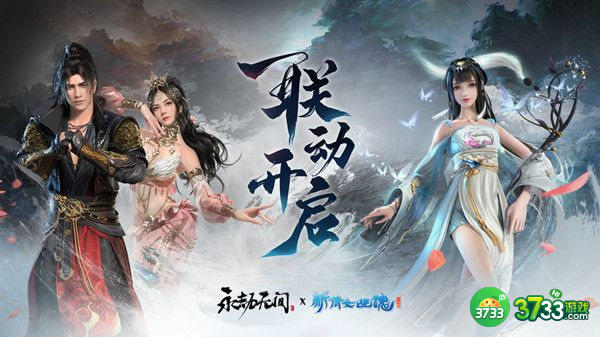 永劫无间殷紫萍上线时间一览