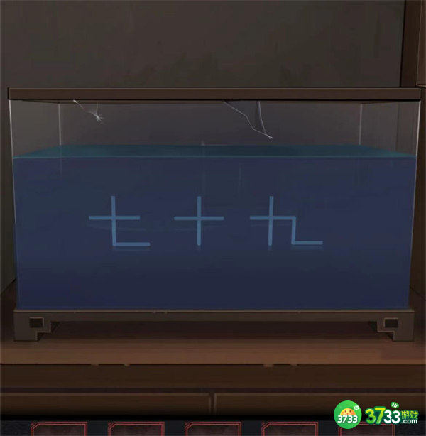 阴阳锅第三章通关攻略