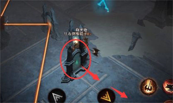 暗黑破坏神不朽镜子折射通过攻略